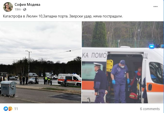 Сигнал до БЛИЦ! Какво се случва? Ново страшно меле в "Люлин" в София СНИМКИ