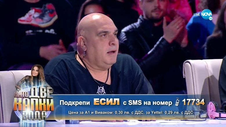Потрес! Фънки към Есил: Ако трябва ще пукнеш, но...