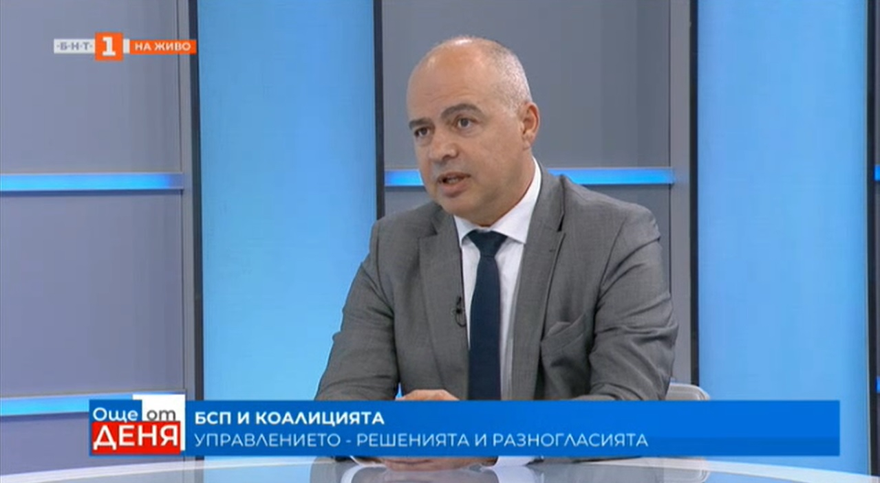 Георги Свиленски, БСП: С мерките, които предлагаме, българите ще усетят подкрепата от правителството 