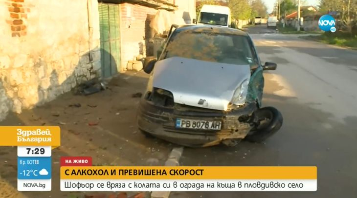 Голяма трагедия се размина край Пловдив ВИДЕО