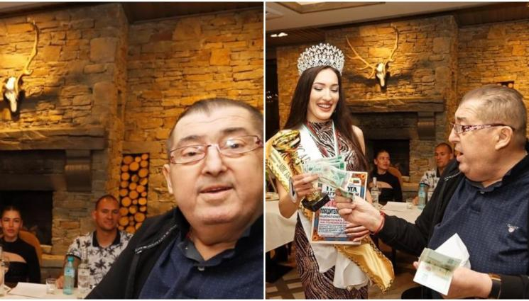Митьо Пищова "възкръсна" като Феникс, пръска пачки от столевки по палави миски