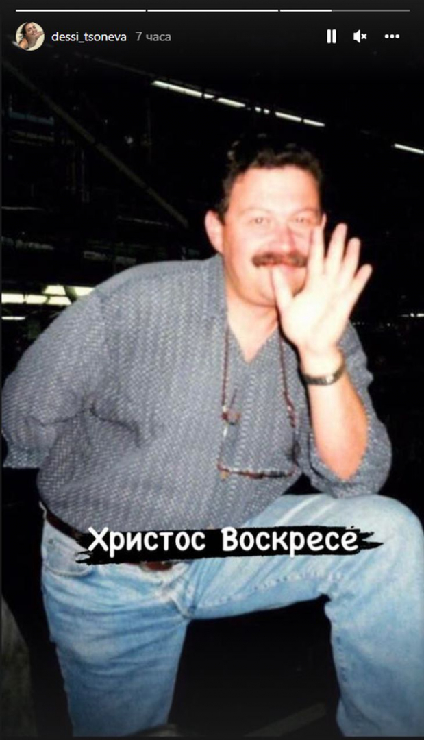 Почернена: Деси Цонева с покъртителни думи за баща си