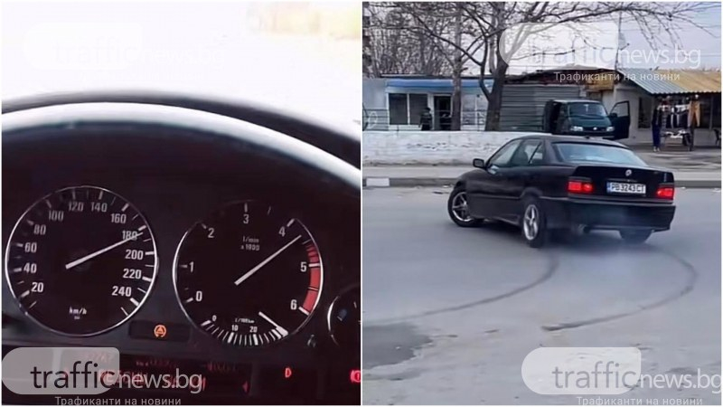 ВИДЕО показа как Иди-Пачката форсира БМВ-то си със 180 км/ч по пловдивски булевард