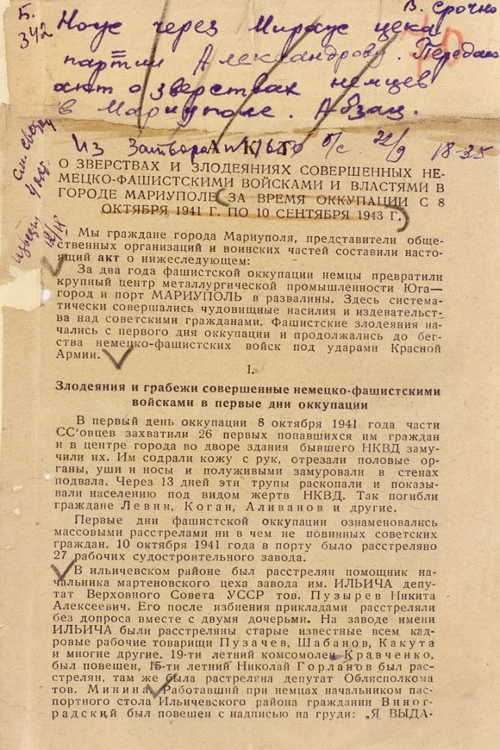 Руското посолство обяви Столична община и СОС за последователи на фашисти и показа ДОКУМЕНТИ