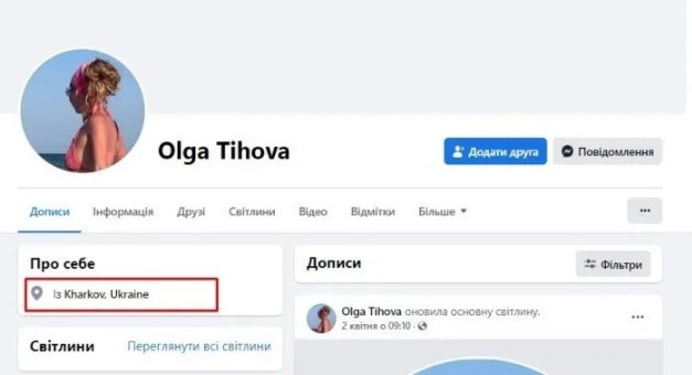 Гняв в Украйна: Бежанки от Харков в Дания си спретнаха оргия с алкохол и танци на руски песни ВИДЕО