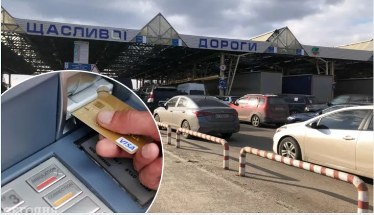Контрабанда: За два месеца от Украйна са изнесени 3 милиарда евро