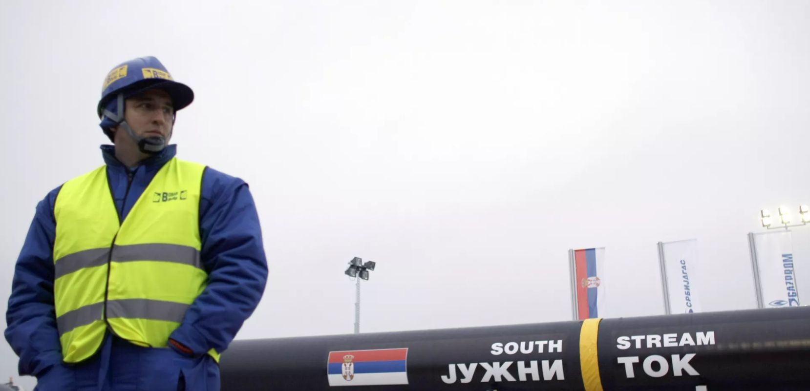 Белград с първи коментар за спирането на руския газ за България