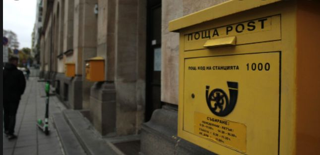 Калина Константинова каза кой стои зад атаката по "Български пощи" 
