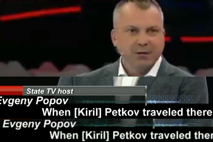 Newsweek: Руски депутат съжалява, че ракетите по Киев не уцелили Кирил Петков ВИДЕО