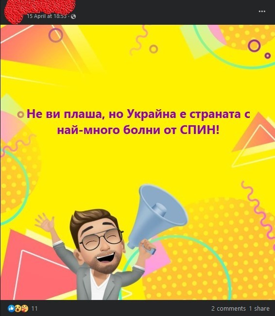 Д-р Качулев предупреди за избухване на епидемия от СПИН у нас заради украинските бежанци, а после... 