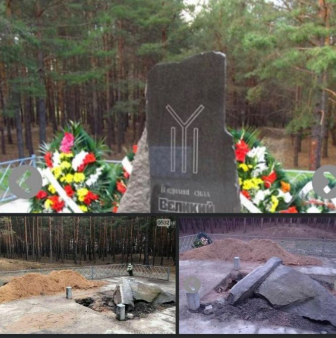 Вандали поругаха паметника на хан Кубрат в Украйна СНИМКИ