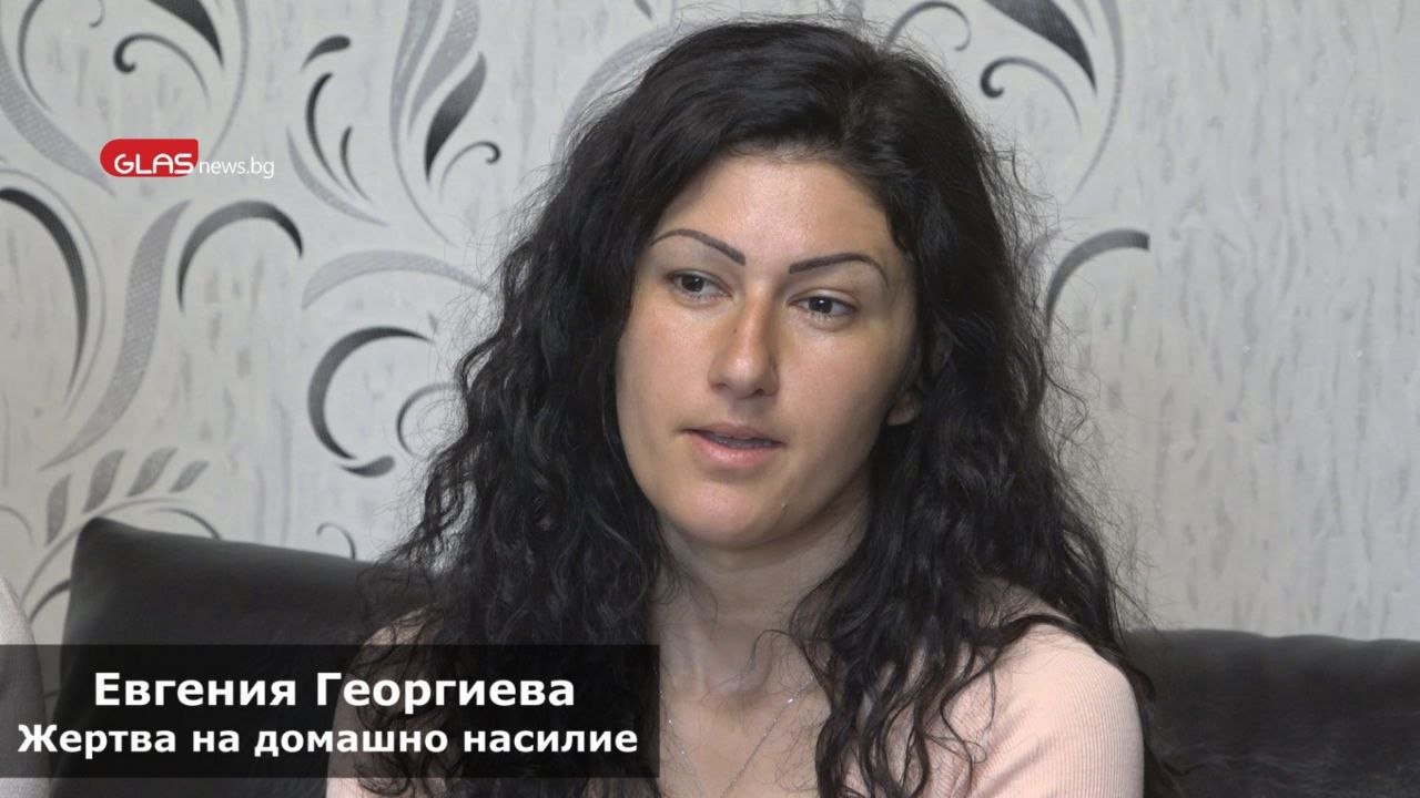Побоища, ритници, синини... Разказът на жена, жертва на домашно насилие ВИДЕО