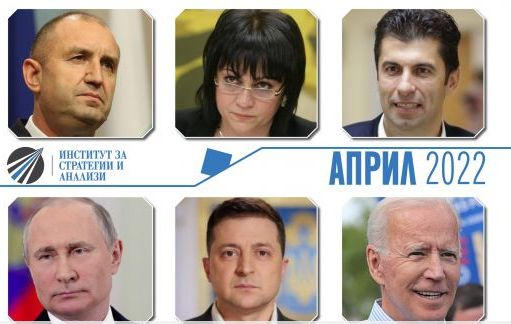 Анализ на ИСА: Кабинетът "Петков" ще се самовзриви след месец! Ето защо