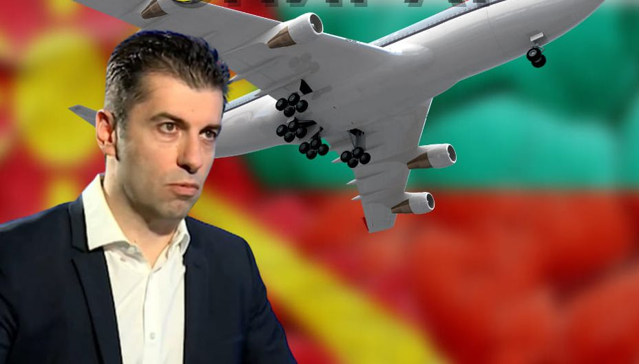Край: Спират полетите между София и Скопие!