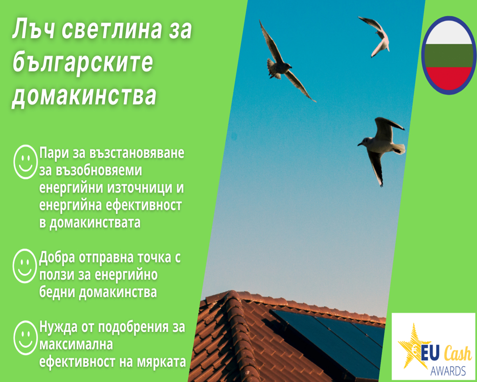 Светът е далеч от изпълнение Парижкото споразумение, смятат експерти