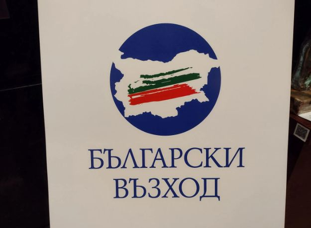 Стефан Янев заговори какъв вакуум ще запълва с новата си партия, ето кой ще му помага БЛИЦ TV
