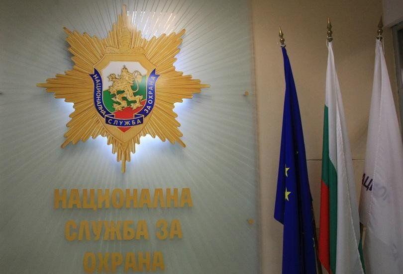 Ето какви мерки е предприела НСО за охрана за 6 май 