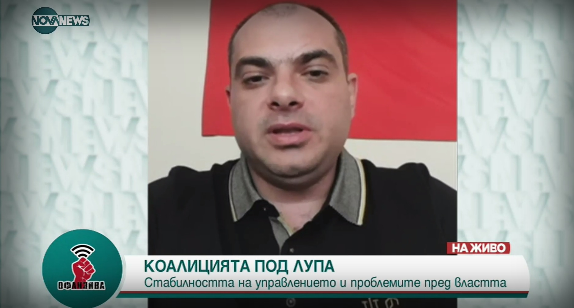 Филип Попов, БСП: Таван на продуктите от малката потребителска кошница ще помогне на гражданите и бизнеса