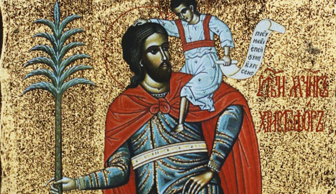 Днес е много важен ден за християните! Всички с тези имена празнуват
