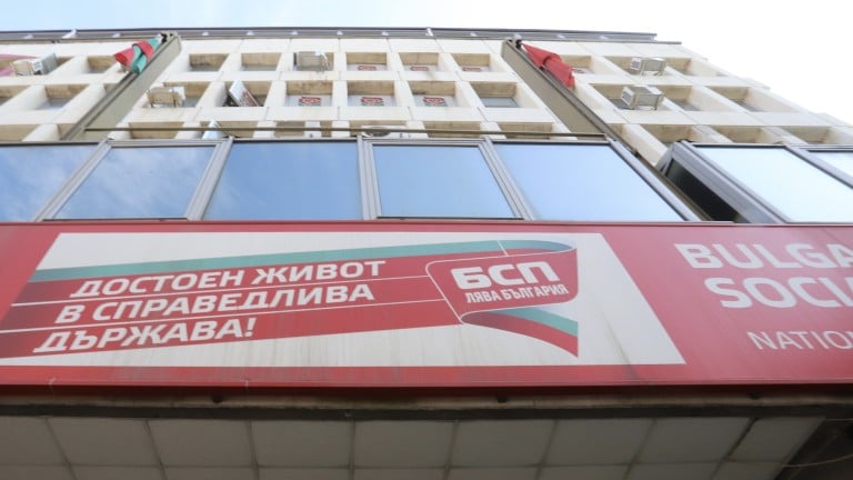Пловдивските социалисти честват 77 години от Победата във Великата отечествена война