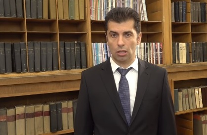 Навръх именния си ден Кирил Петков изненада с новина за 200 хил. лв. 