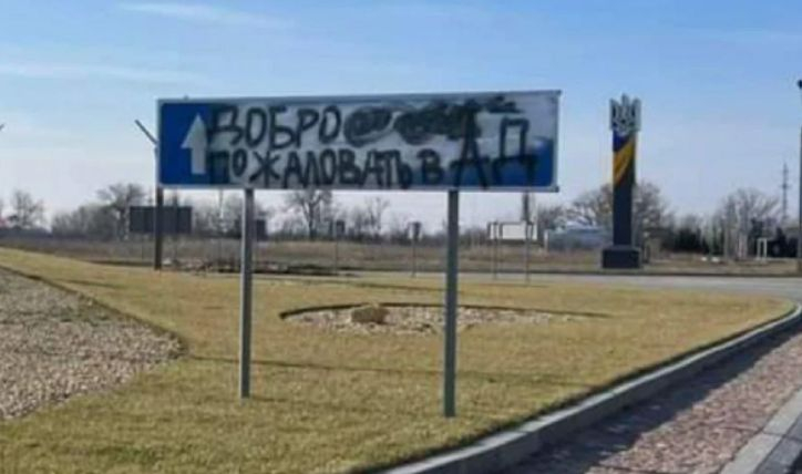 Русия с големи планове за Херсон и областта