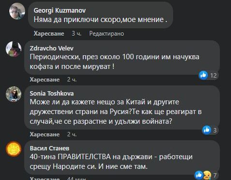 Боян Чуков с разтърсващи разкрития защо войната продължава