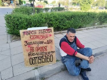 Българин с табела на столично кръстовище смълча мрежата СНИМКА
