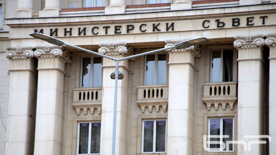 МС реши: Закрива "Държавна петролна компания"