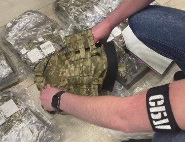 Украински чиновници се опитаха да продадат повече от хиляда бронежилетки, събрани за армията
