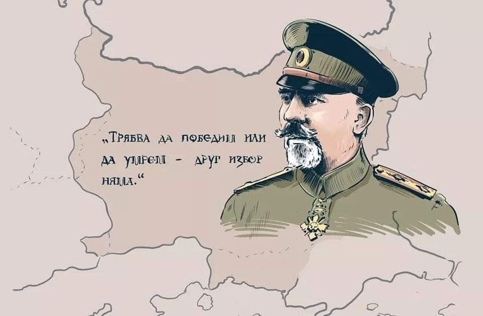 Шкварек: Вечен срам за комунистическите подлоги, национални предатели и всички, които ги оправдават