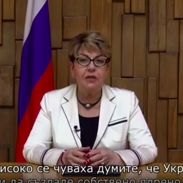 Митрофанова с реакция на думите на Петков за корупция по отношение на Путин 