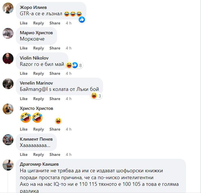 Първо в БЛИЦ! Адско меле с тунинговано БМВ по тъмна доба в София, а шофьорът се оказа... ВИДЕО