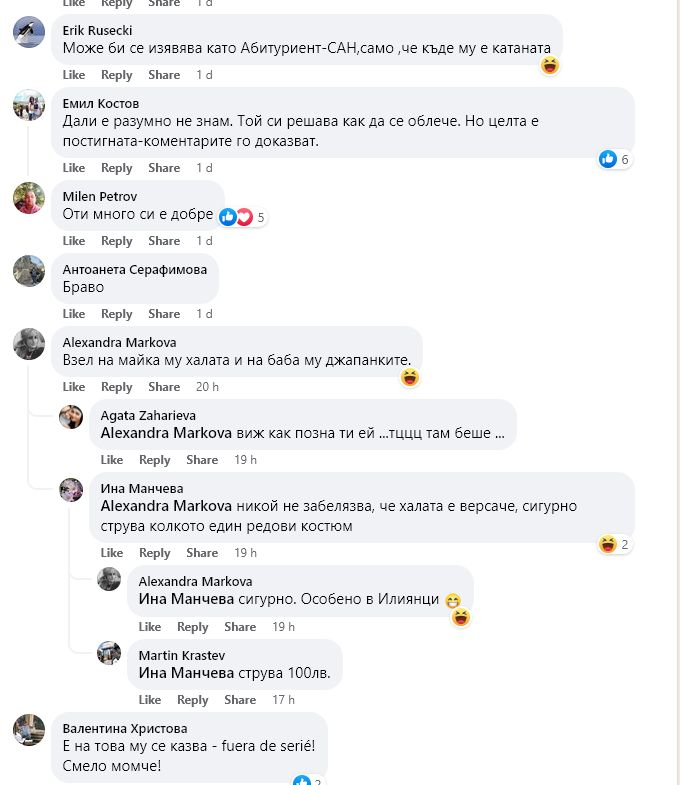 Цяла България говори за този абитуриент, ето как се появи на бала си СНИМКИ