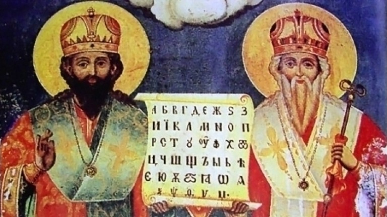 Имен ден: Уникални имена черпят днес, почитаме светите братя!