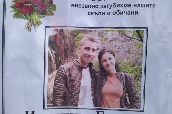 Погребаха Жени и Ивелин от касапницата в Карлово, бившият ѝ до последно не даде...