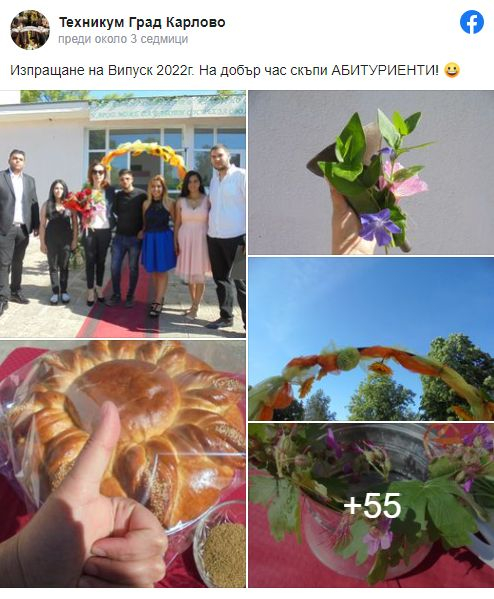 Такова чудо с цял клас абитуриенти от Карлово никога не се е случвало в България