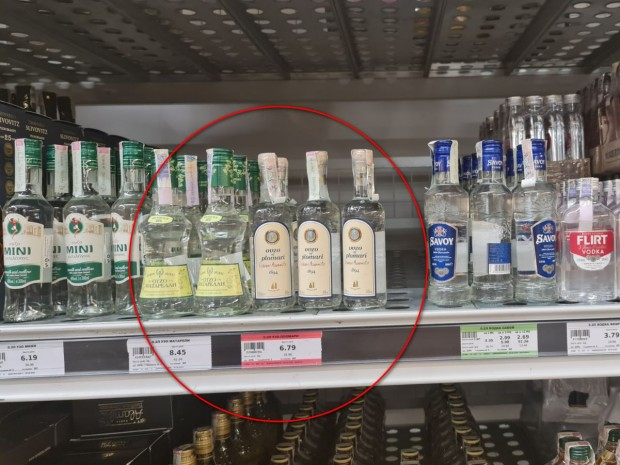 Веригата "Метро" пусна странна промоция на Узо, всички са в потрес!