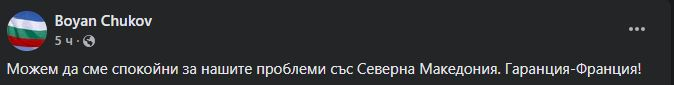 Проф. Чуков: И това няма да спаси Петков, а Василев само чака да чуе...