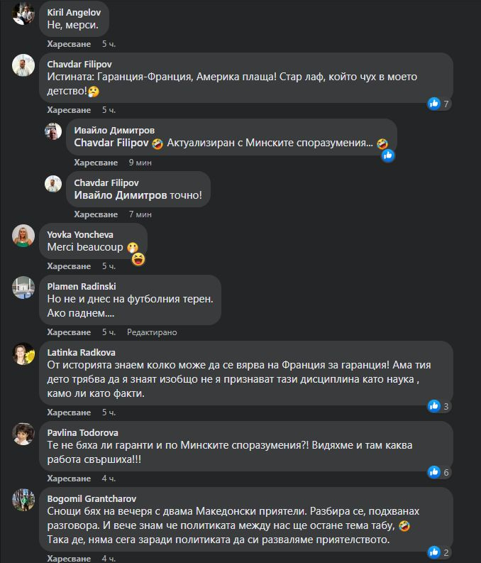 Проф. Чуков: И това няма да спаси Петков, а Василев само чака да чуе...