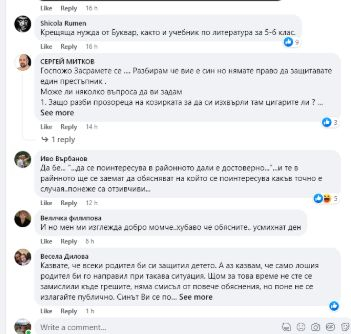 Майката на Мартин, спипан да влиза в чуждо жилище в "Дружба", шокира с обяснение за постъпката му