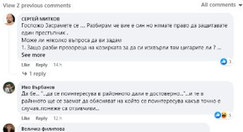 Майката на Мартин, спипан да влиза в чуждо жилище в "Дружба", шокира с обяснение за постъпката му
