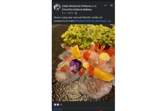 Ето как си угажда премиершата Линда, докато властта се тресе СНИМКА