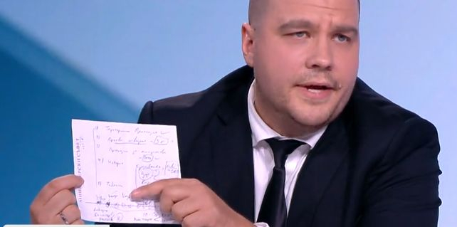 Балабанов показа скандална бележка, ето как Петков се кани да продаде България СНИМКА