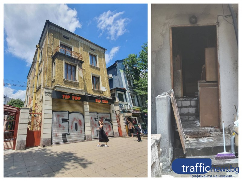 Пловдивчанин запали собствената си къща, за да избяга от ... "Бандата на Оушън" СНИМКИ