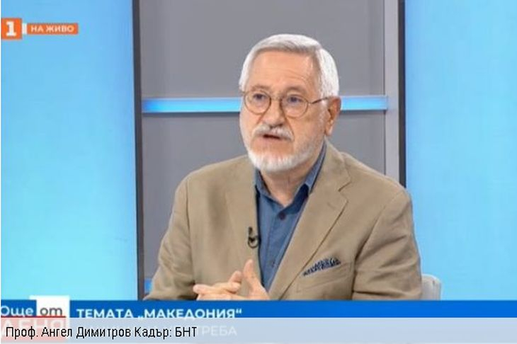 Проф. Ангел Димитров скандално: Има натиск върху мен заради РСМ, ето от кого