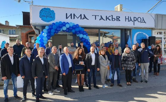 Отцепник от ИТН: Предлагаха ми 1 млн. евро, за да...