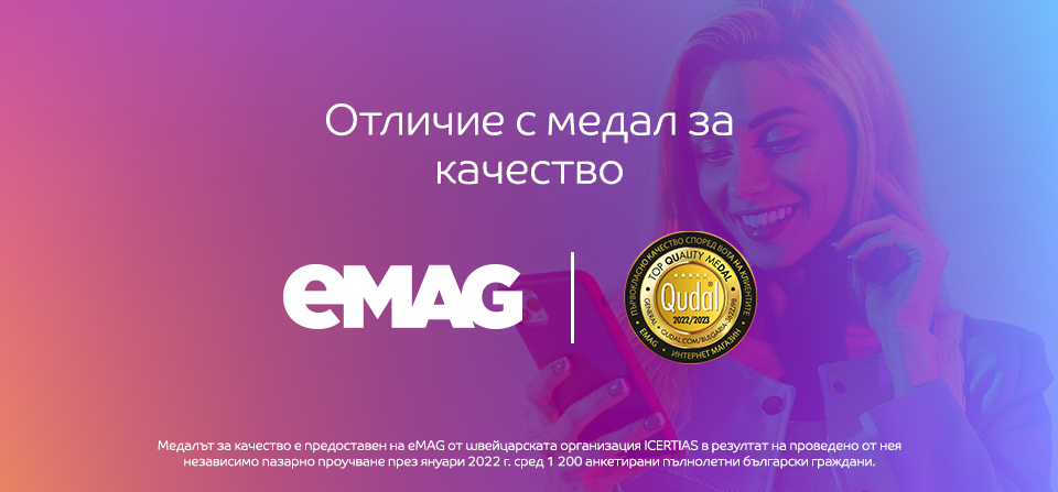 eMAG е отличен с медал за качество