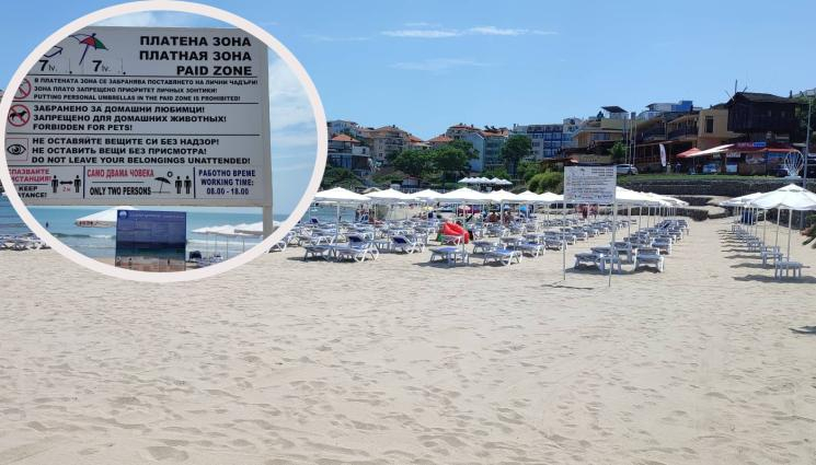По морето наточиха голямата секира, въведоха нова такса на плажа