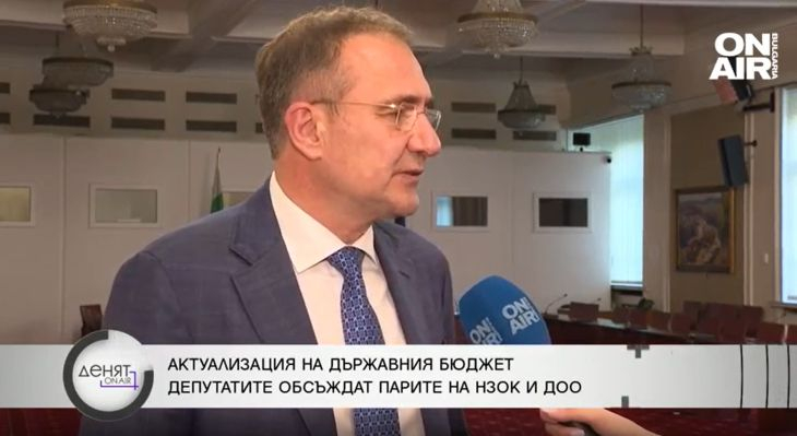 Борислав Гуцанов, БСП: Няма нищо по-важно в момента от актуализацията на бюджета